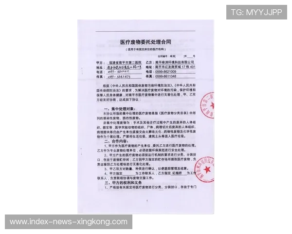 比尔康复规划引合同仲裁风险 比尔康复规划引合同仲裁风险