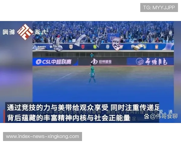 中超赛季赞助商活动创新增强品牌曝光效果