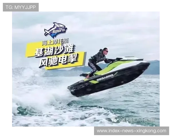 冲浪冠军退役当DJ全场嗨爆