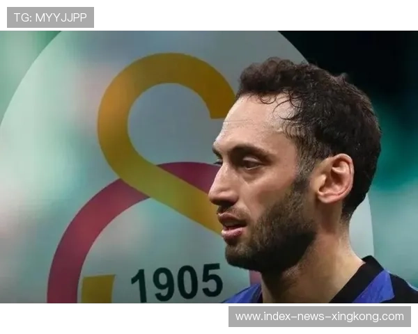 国米恰尔汗奥卢远射依旧精准